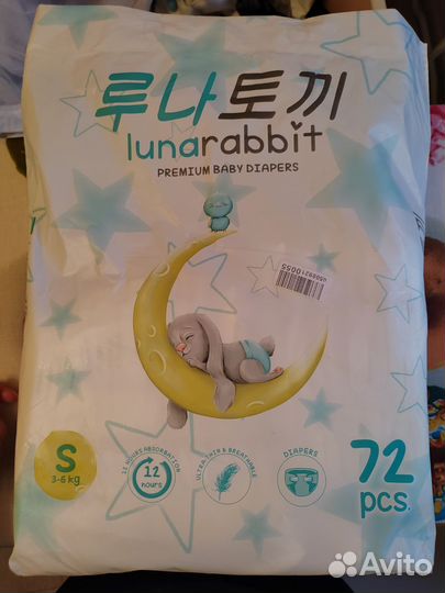 Подгузники для новорожденных