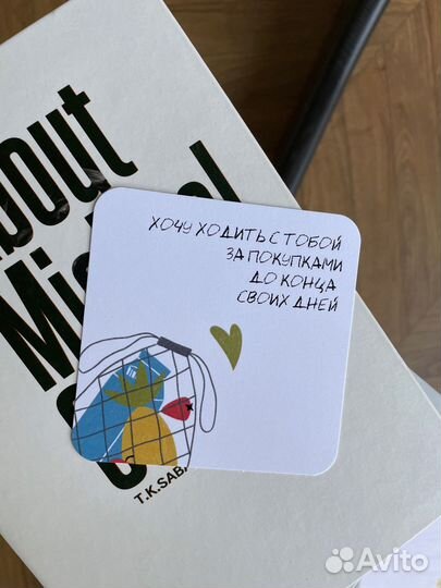 Набор милых открыток