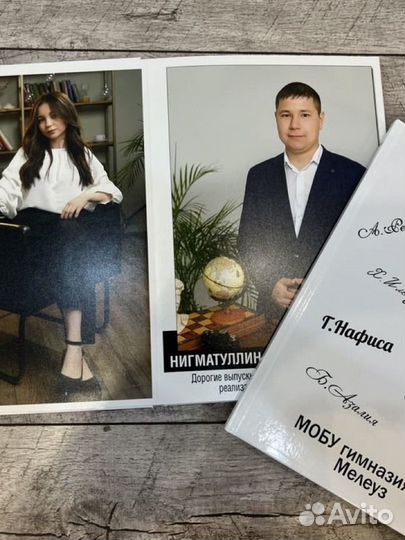 Выпускные альбомы для 4, 9 и 11 класса сада