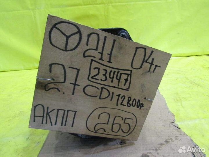 Редуктор Mercedes E-Classe 211 02-09г 23447