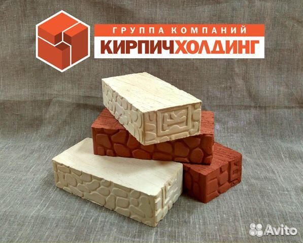 Кирпич