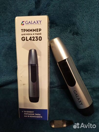 Триммер для носа и ушей