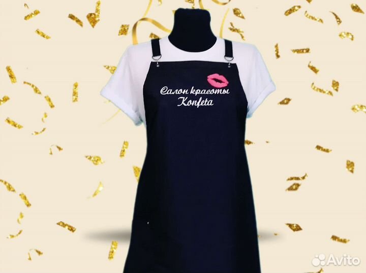 Стильные фартуки с вашим логотипом