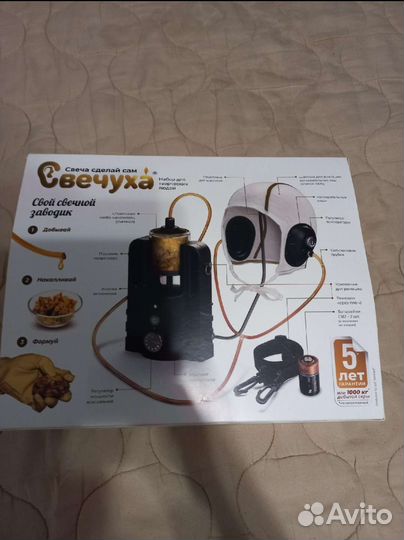 Коробка подарочная