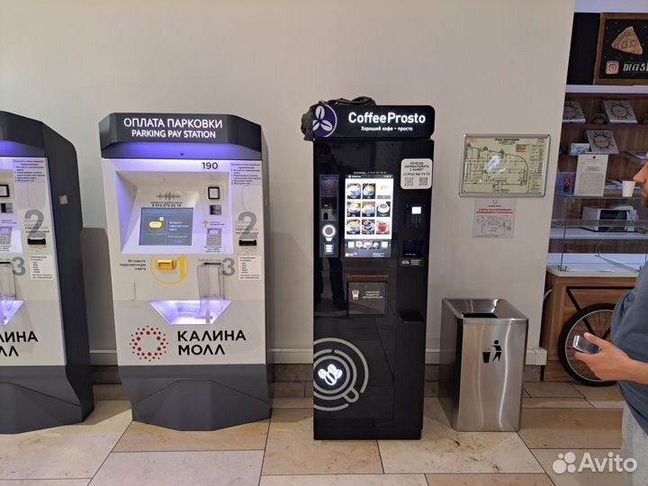 Вендинговый кофейный аппарат