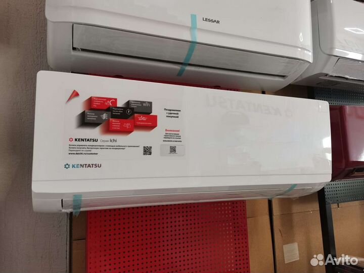 Сплит-система Kentatsu Denki Japan 9 до 26 м