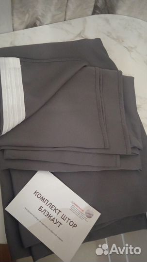 Шторы блэкаут новые