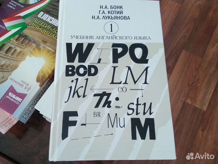 Бонк