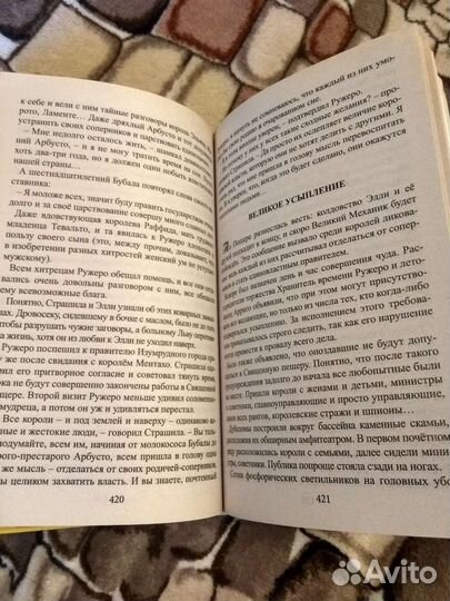 Книга