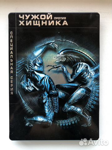 Чужой против хищника, blu-ray, лицензия, still box