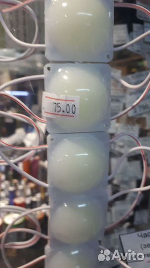 Модуль LED суперяркий влагозащищенный