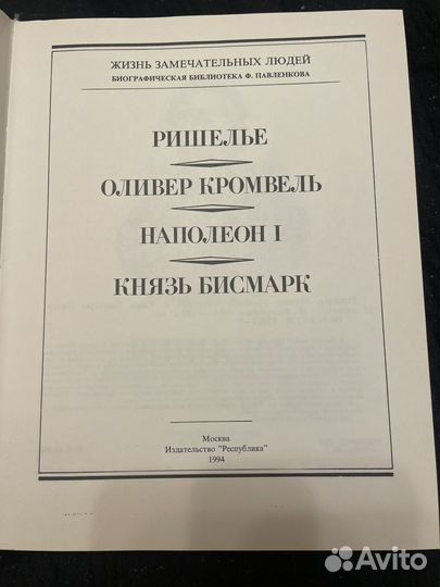 Книги разных писателей