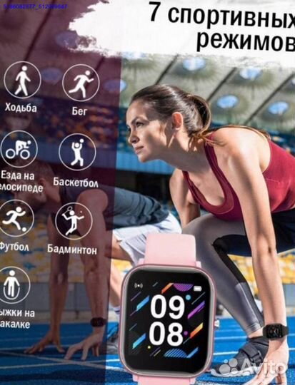 Часы SMART watch p8 (Арт.45254)