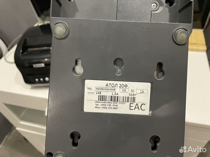 Термопринтер xprinter