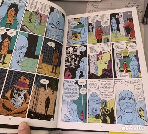 Хранители Алан Мур