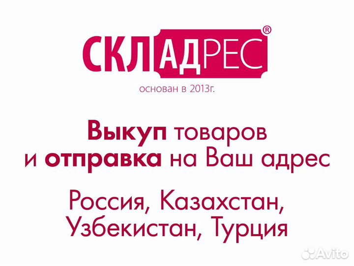 Посредник