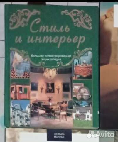 Золотой теленок репринт 1971 года и другие книги