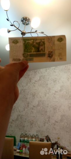 5 рублевая купюра