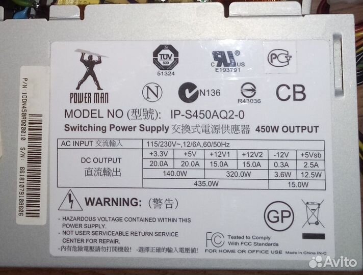 Блок питания ATX 300-350-600-700w