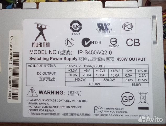 Блок питания ATX 300-350-600-700w