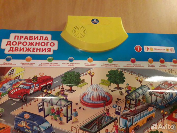 Плакат новый