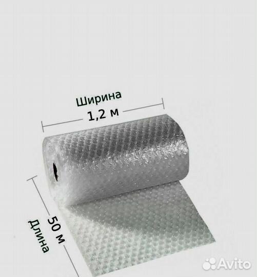Пленка воздушно-пузырчатая
