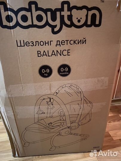 Шезлонг детский