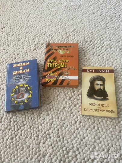 Киниги по саморазвитию