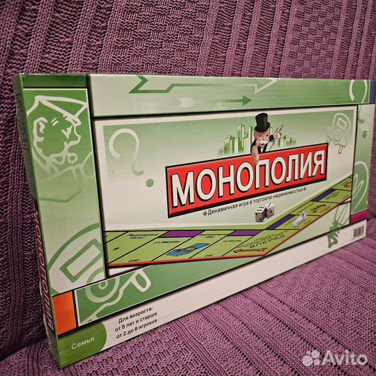 Монополия