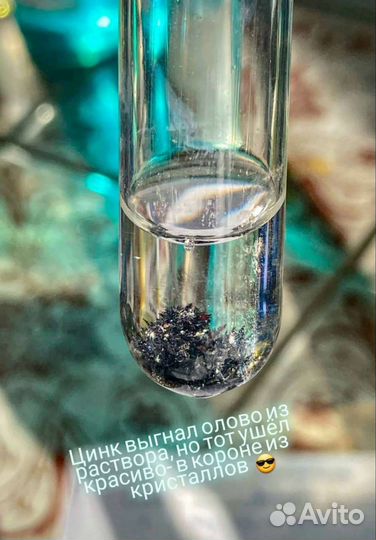 Репетитор по химии