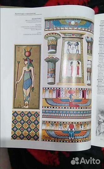 Энциклопедический словарь Брокгауза и Ефрона