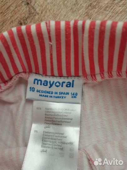 Шорты летние, майка, брюки