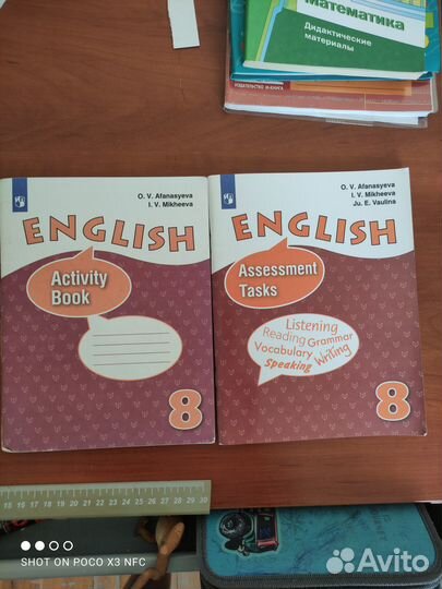 Английский рабочие тетради 8 класс