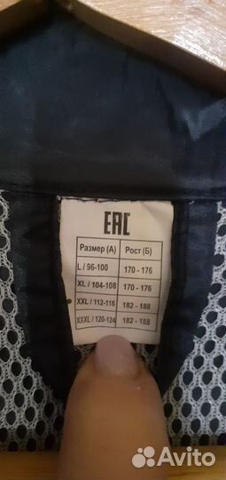 Продам плащ