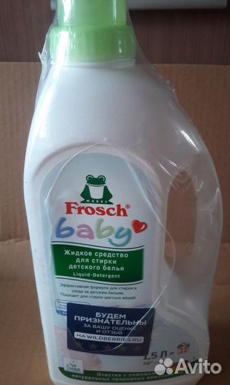 Гель для стирки