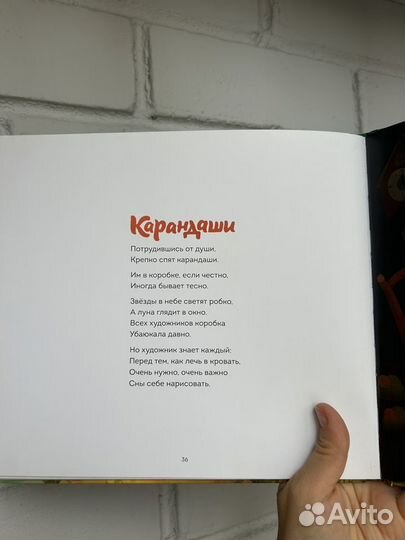 Книги для малышей