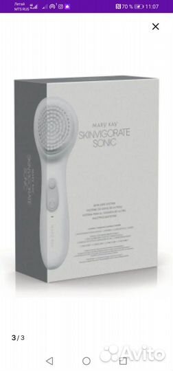 Щётка для глубокого очищения лица Мэри Кей