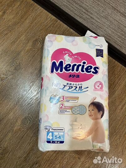 Подгузники Merries l