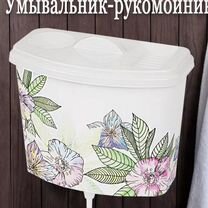 Рукомойник на дачу