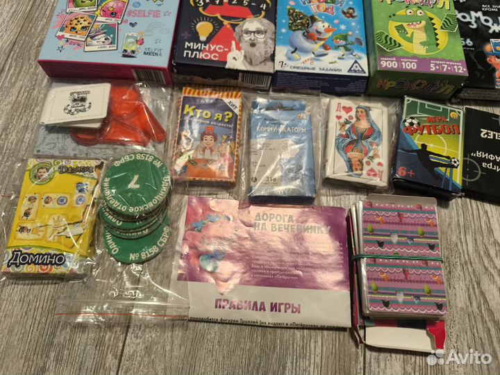 Настольные игры пакетом