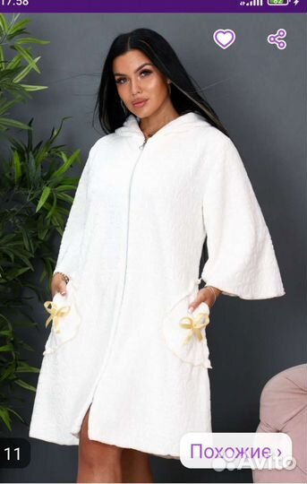 Женский халат