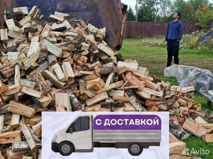 Дрова, честный куб