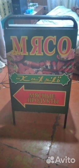 Продам велосипед бу