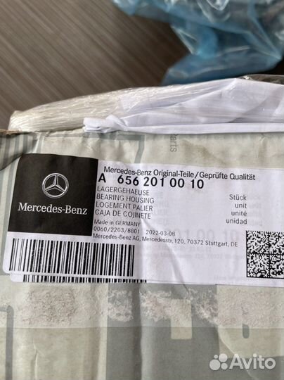 Помпа мерседес W213 W222 W257 W463 W167