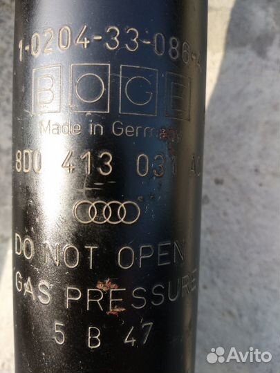 Амортизаторы audi