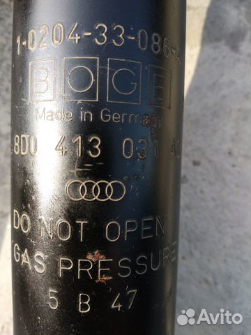 Амортизаторы audi