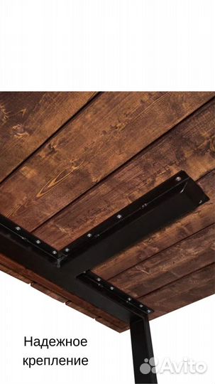 Стол садовый 