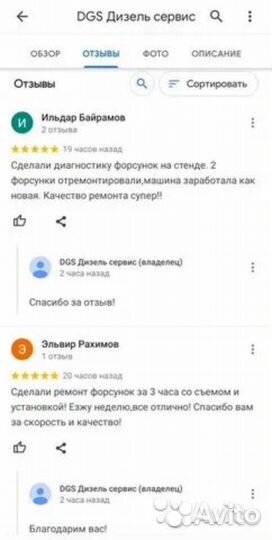 Форсунки delphi Suzuki