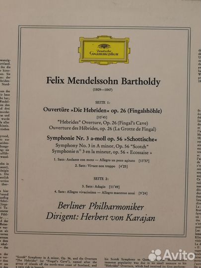 Пластинки классика