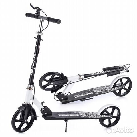 Новый Самокат 2-х колёсный с ручным тормозом 200мм